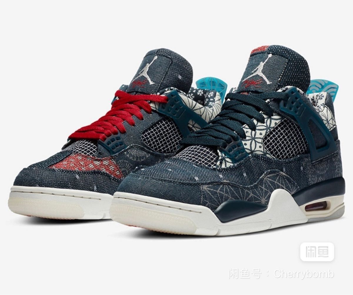 国内正規品 NIKE AIR JORDAN 4 SE SASHIKO 26.5cm ナイキ エアジョーダン4 サシコ　刺子