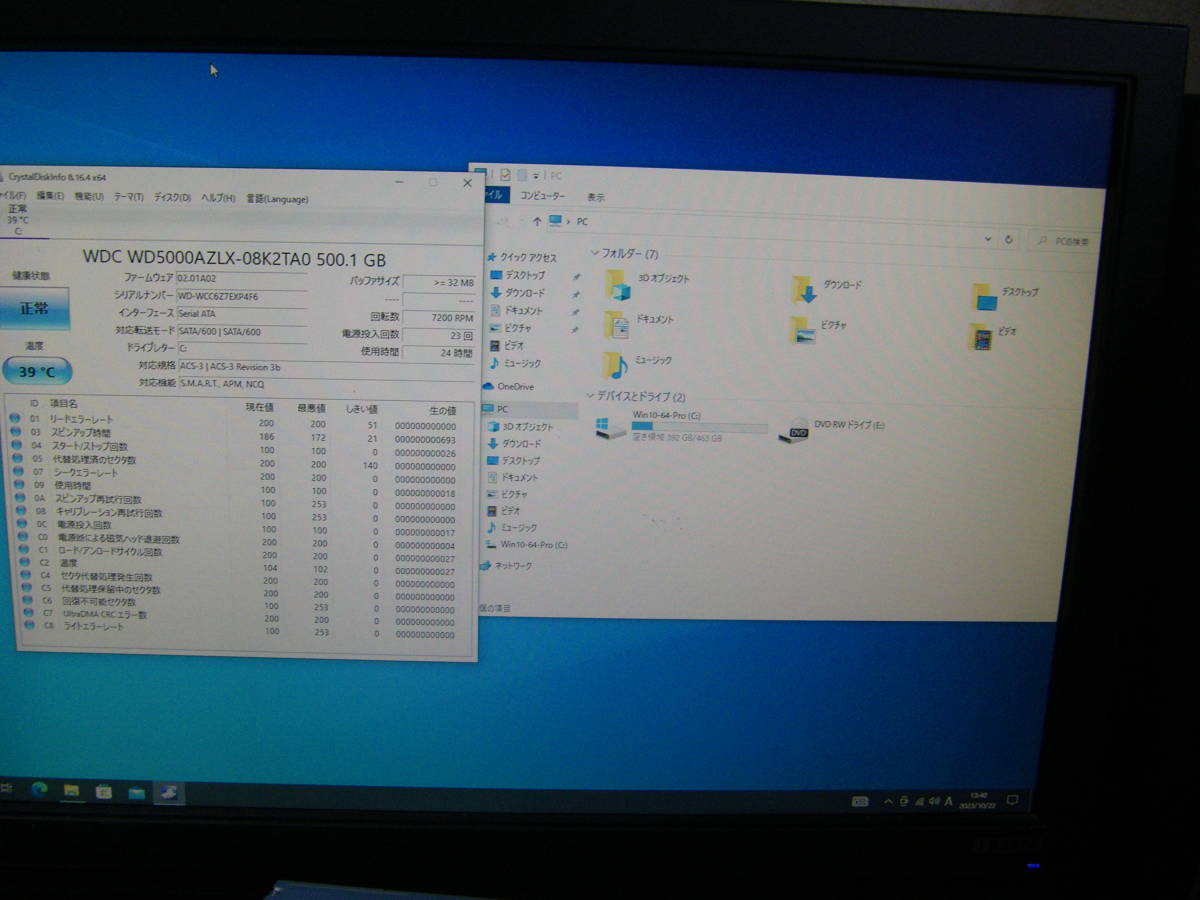 永年office2013 Win10KEY Wifi SD HDMI Inspiron3647 Corei３ 4170 ８GB 500GB 短時間使用_画像6