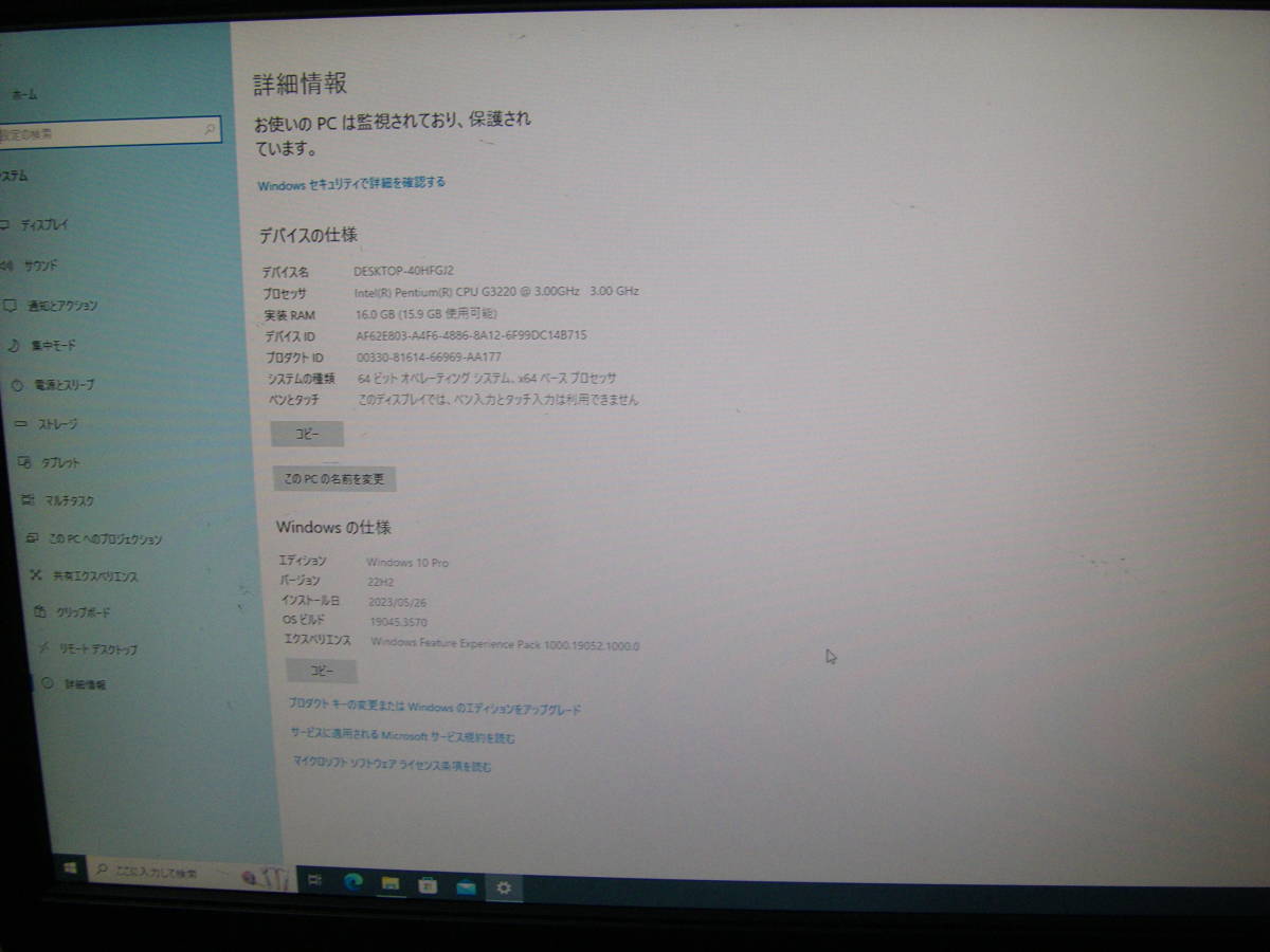 永年office2013 VALUSTAR 第四世代 Pentium G3220 １６GB 500GB_画像9