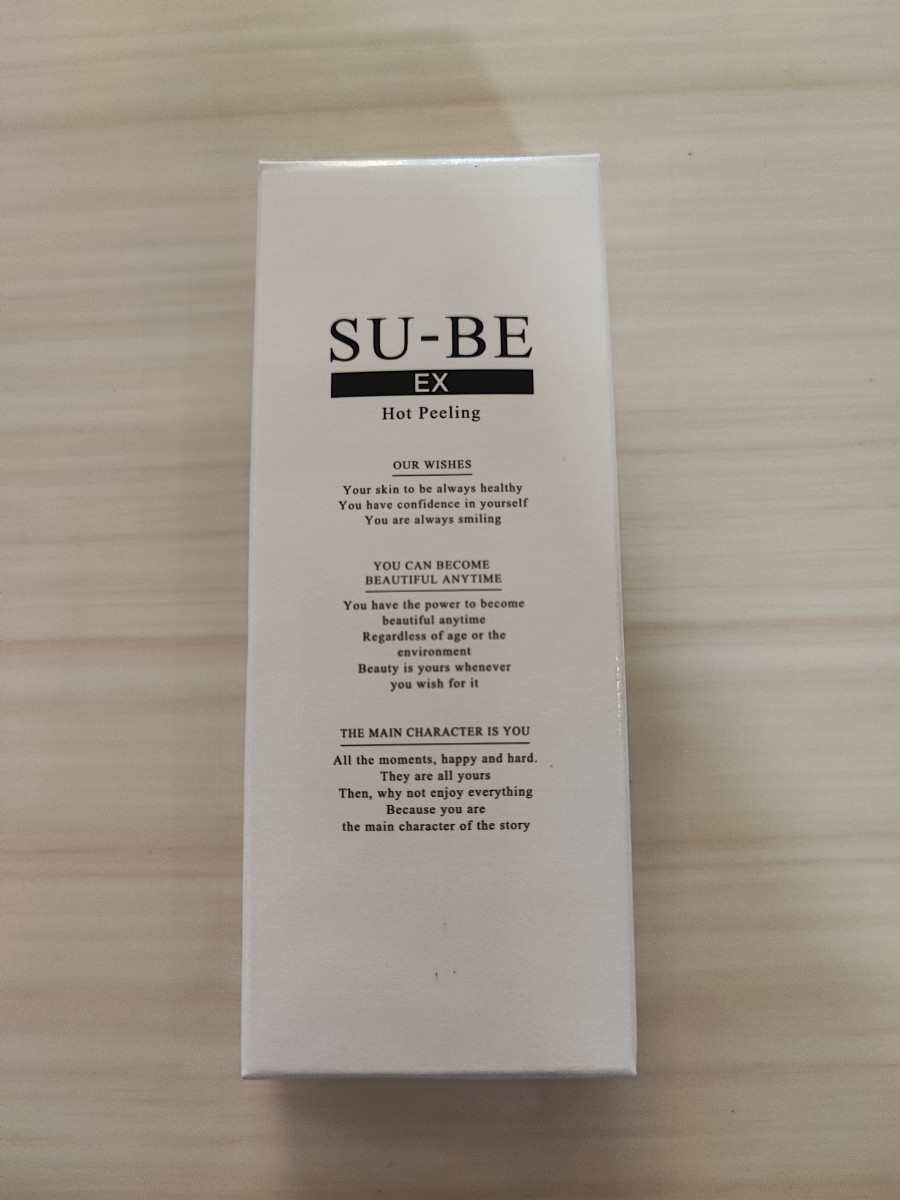 SU-BE EX スーベEX 40g 首のイボを取る イボ取りクリーム ピーリング