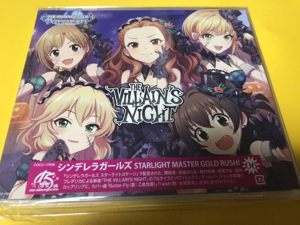 アイドルマスター シンデレラガールズ CD STARLIGHT MASTER GOLD RUSH! 06 THE VILLAIN'S NIGHT 新品 未開封 管理番号kit8_画像1