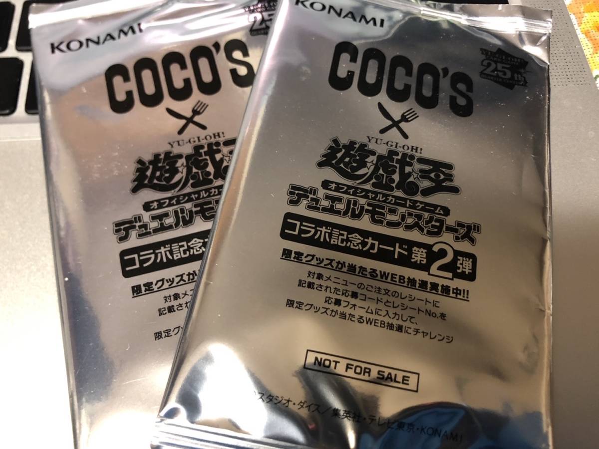 遊戯王 COCO'S コラボ記念カード 第2弾 新品 未開封パック 2枚 管理番号kit8_画像1