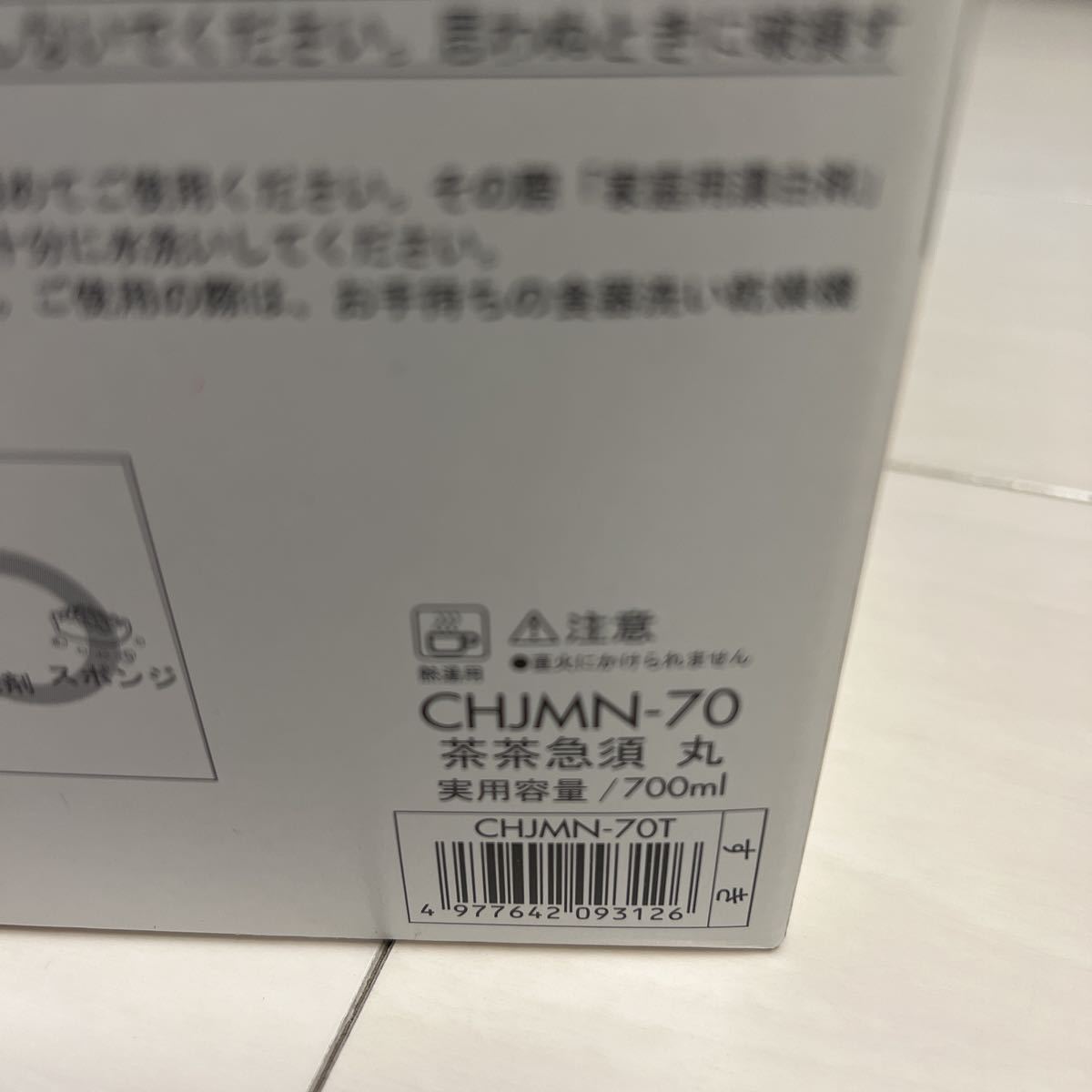 HARIO(ハリオ)茶茶急須 丸 700ml CHJMN-70T【おしゃれ/ガラス急須/日本製】の画像4
