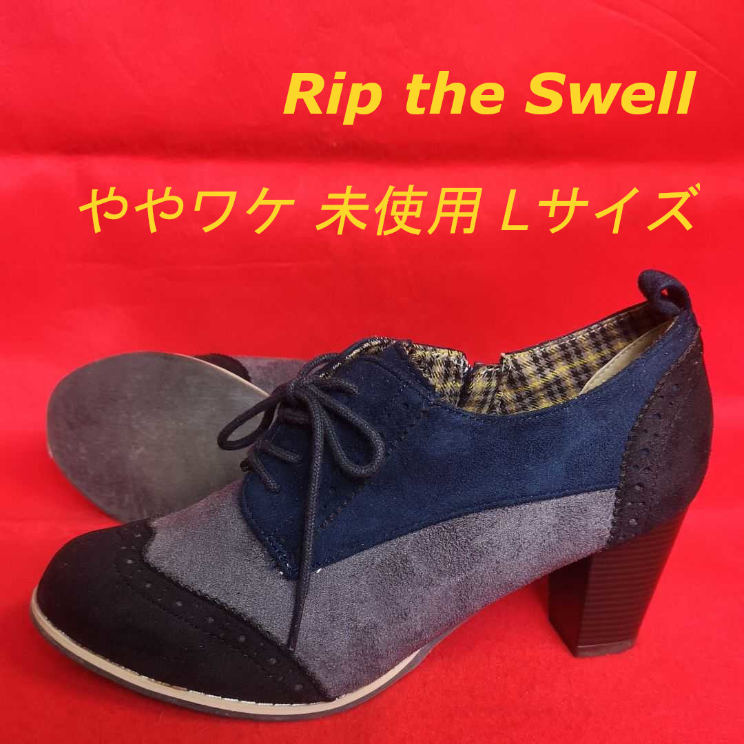 Rip the Swell レースアップシューズ チャンキーヒールの画像1