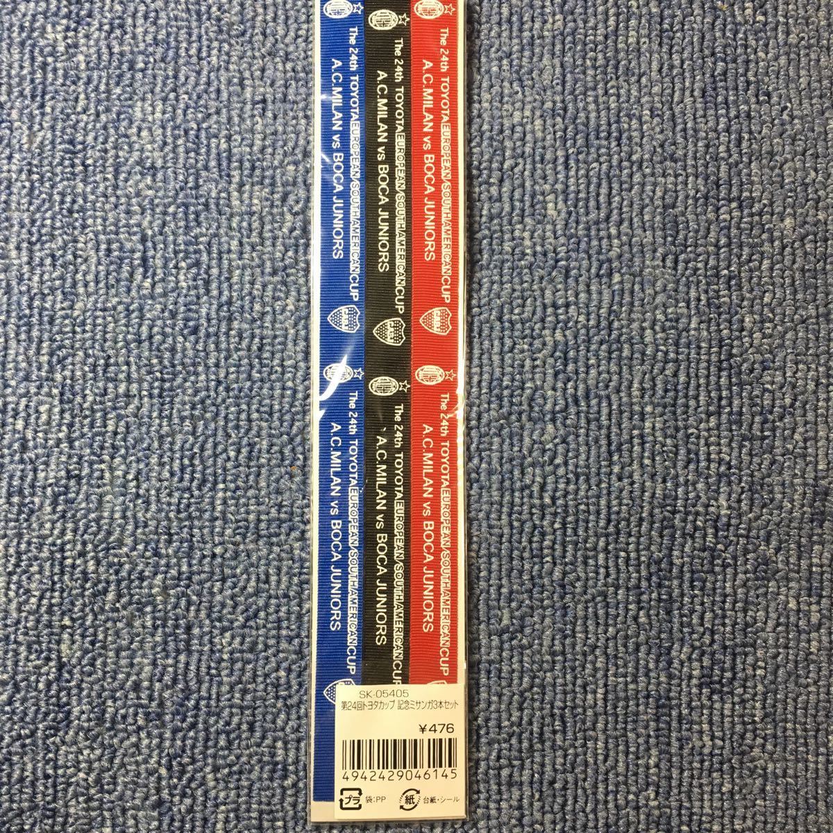 FIFA 第24回トヨタカップ クラブワールドカップ 2007 ACミラン ボカジュニアーズ ロゴ エンブレム 記念 ミサンガ 3本セット レア_画像2