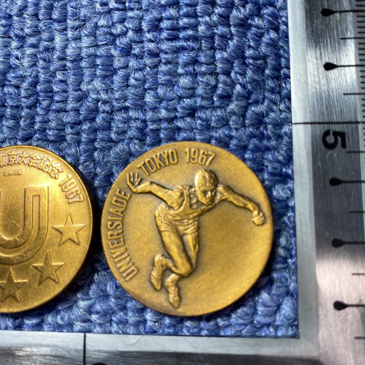 1967 ユニバーシアード 東京大会記念 造幣局 銅メダル medal コイン coin 2枚セット 昭和 レトロ スポーツ 競技 貴重の画像3