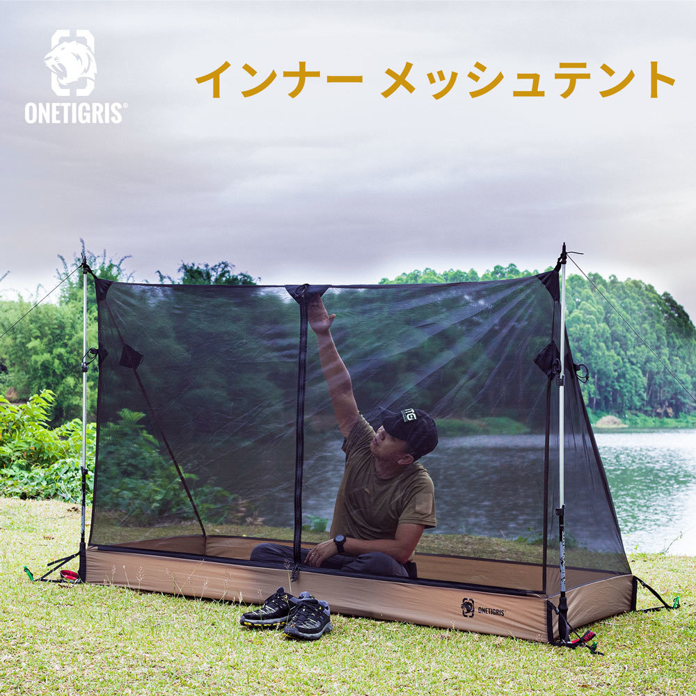 インナー付き】tent-Mark DESIGNS テンマクデザイン 炎幕TC DX