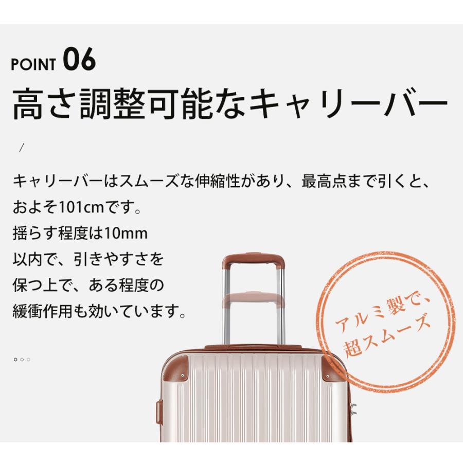 ■新品■限定特価 ■Mサイズ■軽量中型スーツケース ■容量拡張可能 ■ストッパー付き【2色選択可】_画像5