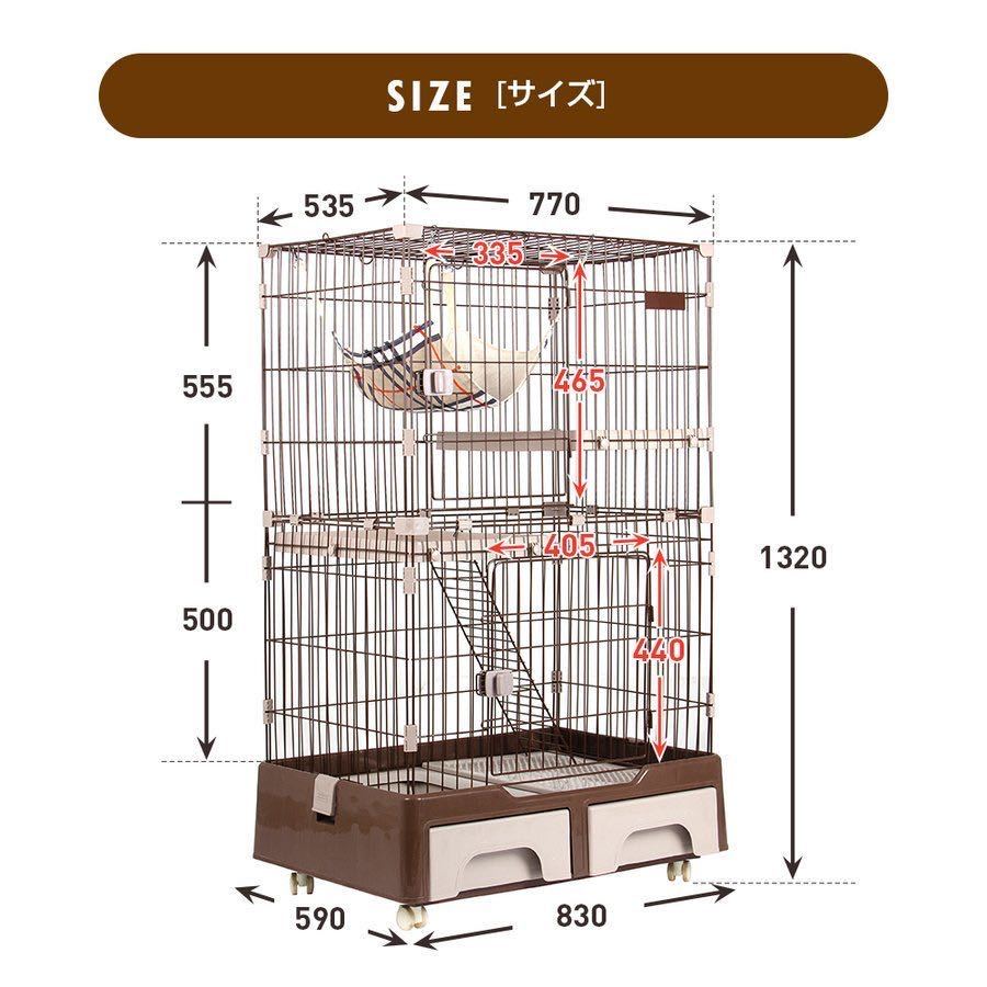 【期間限定1200円値下げ】猫 ケージ 2段 キャットケージ 大型 キャスター付 ハンモック付 猫トイレ付 猫ゲージ 脱走防止【4色選択可】_画像10