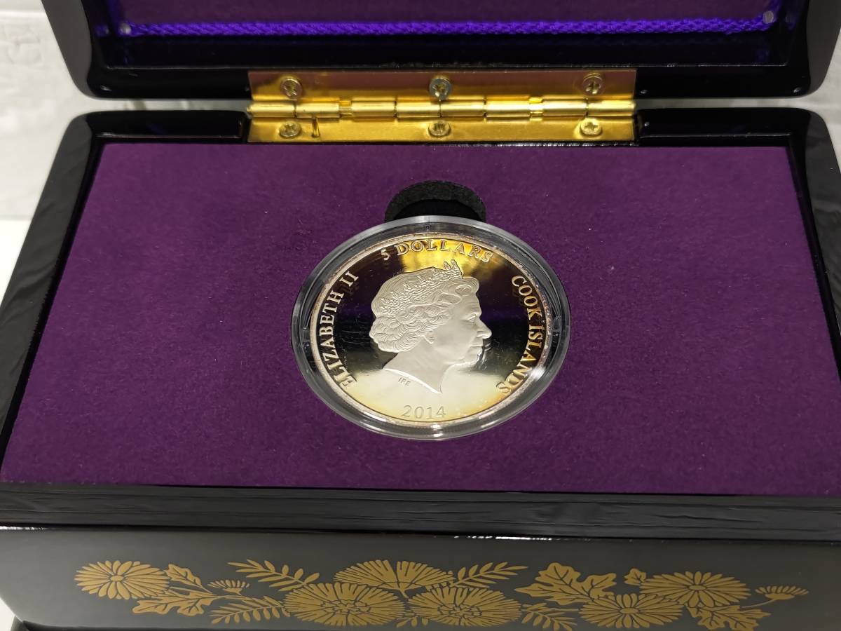 8615□皇后陛下傘寿奉祝 公式記念プルーフ貨幣 平成二十六年 5ドル