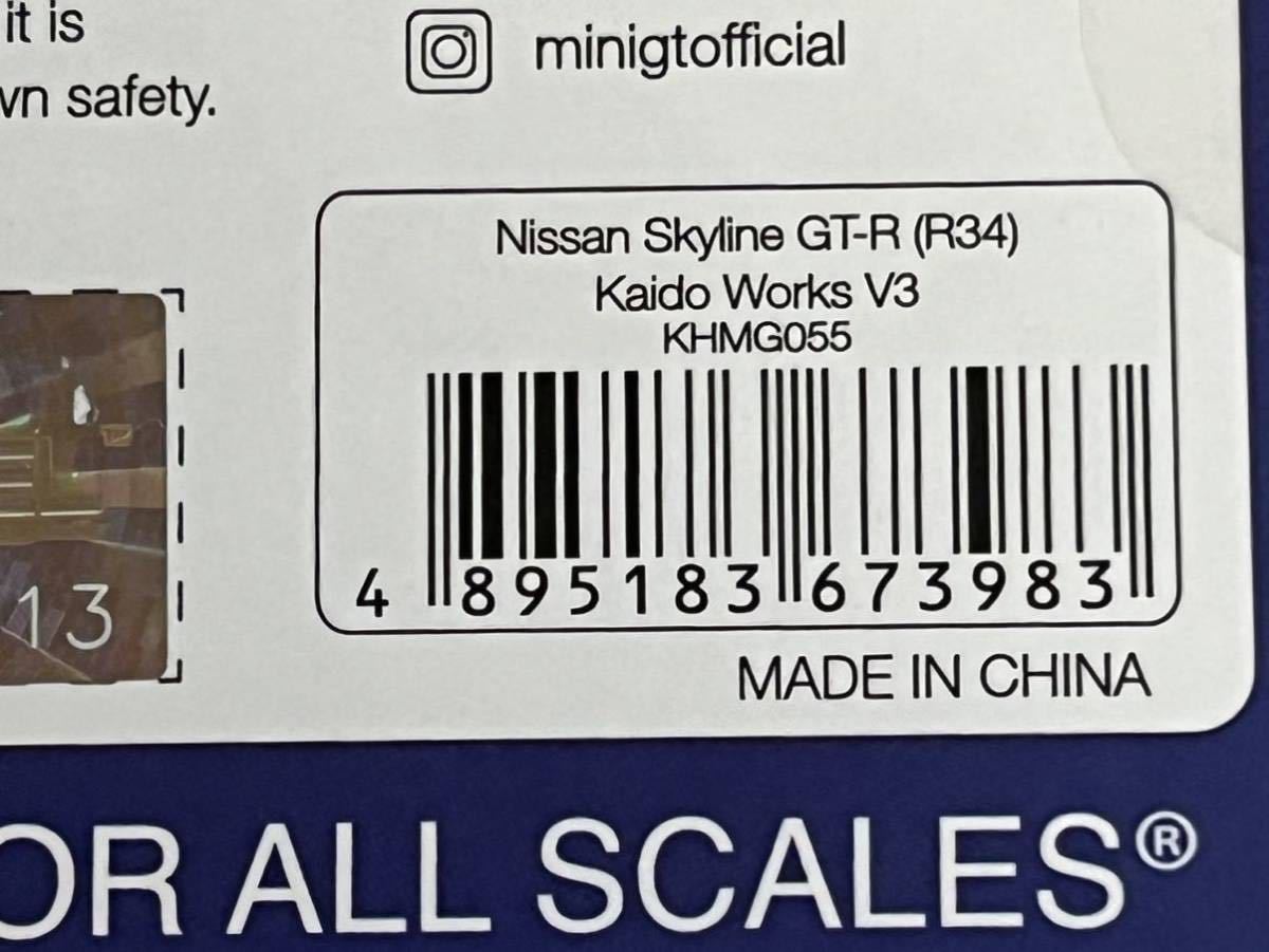MINI GT KAIDO HOUSE 日産 スカイライン GT-R R34 NISMO ニスモ KAIDO WORKS V3 KHMG055 ミニGT チェイス_画像4