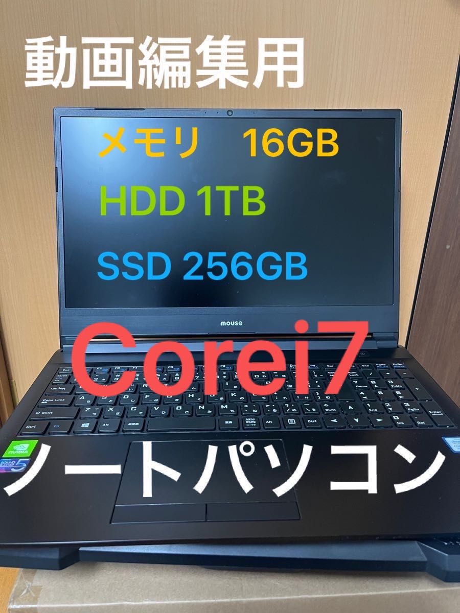 m-Book K700SN-M2SH2 動画編集用ノートPC Core i7｜PayPayフリマ