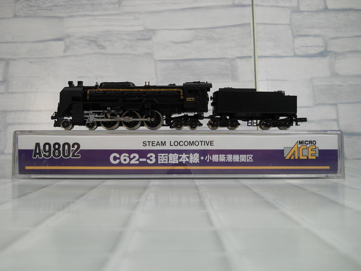 [1402] MicroAce Ｃ62形 蒸気機関車（C62-3 小樽築港機関区・「ニセコ」ヘッドマーク装着）_画像2