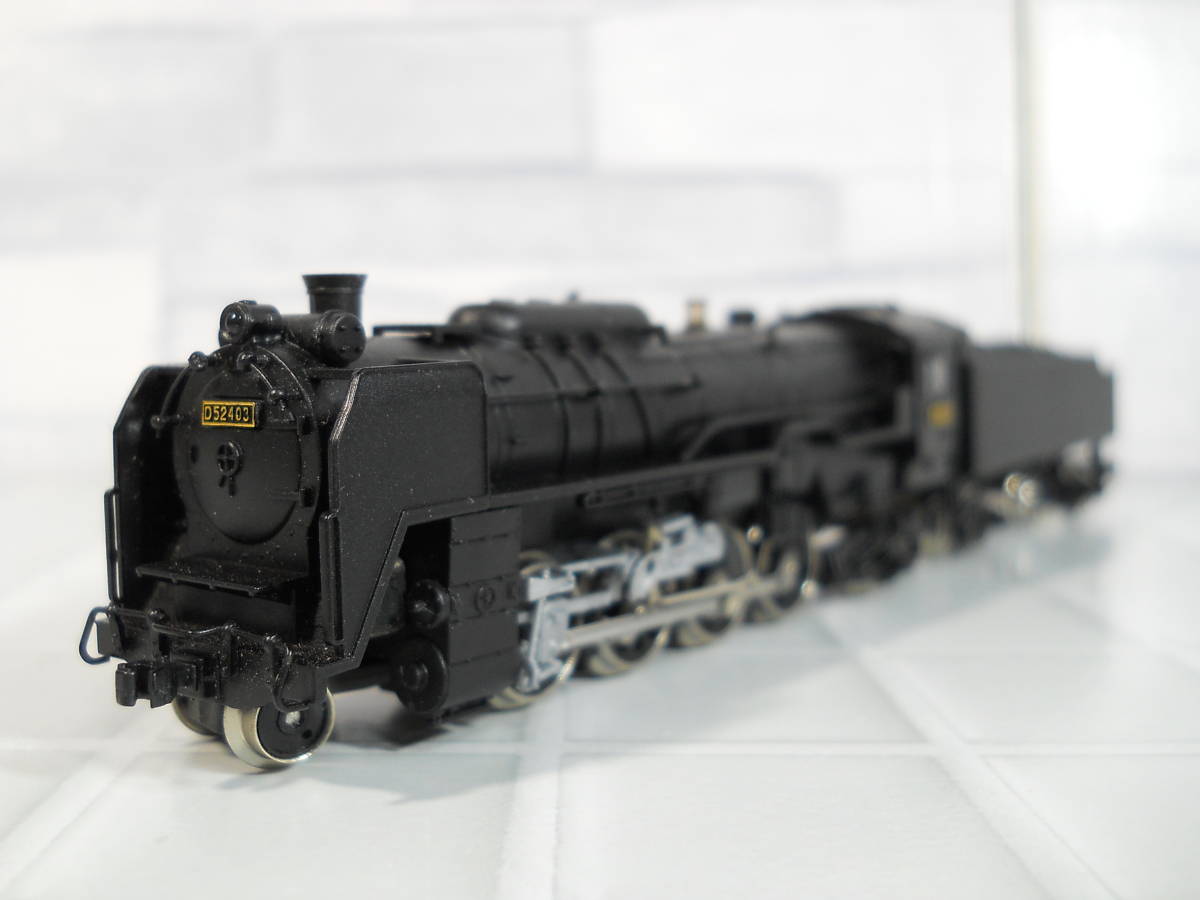 お買い得！】 [1487] MicroAce D52形蒸気機関車（D52-403号機・御殿場