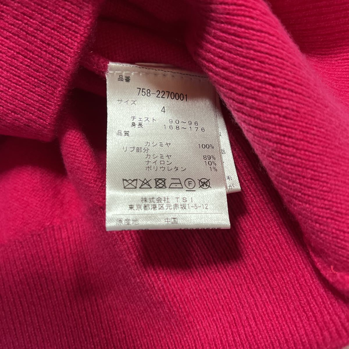 新品正規品　マスターバニー　パーリーゲイツ　サイズ4 カシミヤ　丸首　セーター　おすすめ！　ピンク　送料無料　高級高品質_画像5