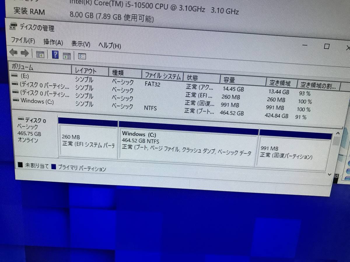 YS2802★デスクトップパソコンとモニターセット　Endeavor　AT997　Core i5-10500 CPU 3.1GHz　EPSON　21.5型　LP22W62S　ECM_画像4