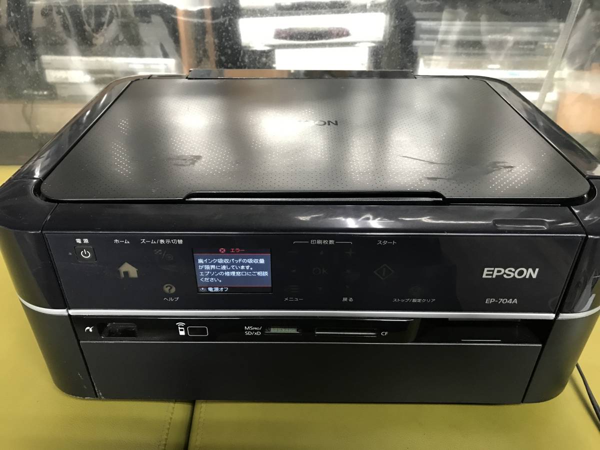 ◎ YAS681 ★ Используемые товары Epson Epson A4 Совместимый с составным принтером EP-704A EPSON EPSON A4 EP-704A