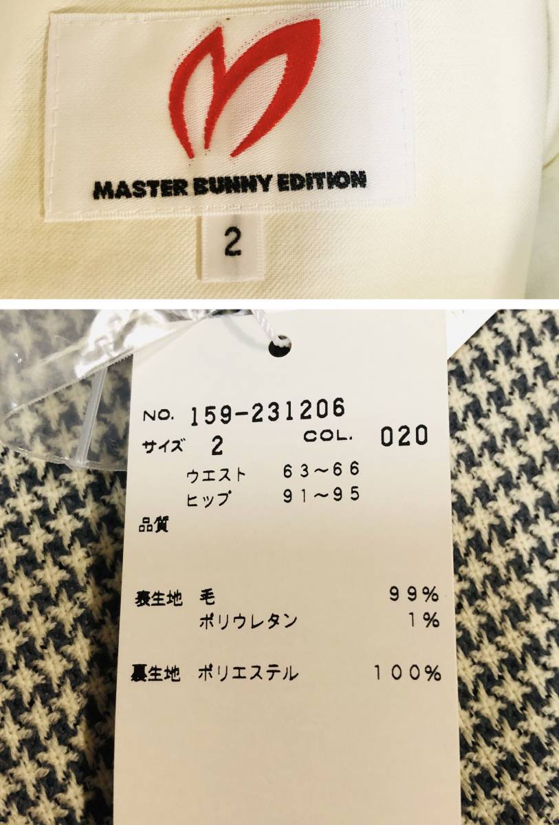 新品タグ付き　MASTER BUNNY EDITION　マスターバニーエディション　ストレッチパンツ 　グレー　千鳥柄　レディース２　26,000円_画像9