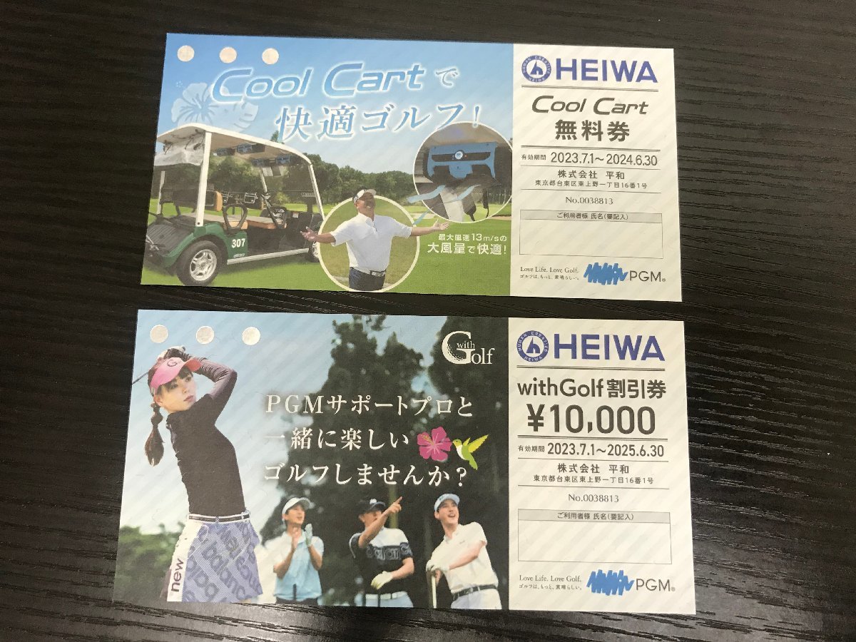 ★　HEIWA(平和)PGM 株主優待券 with Golf割引券 \10000 + クールカート券付 有効期間: 2023.7.1~2025.6.30まで　★_画像1