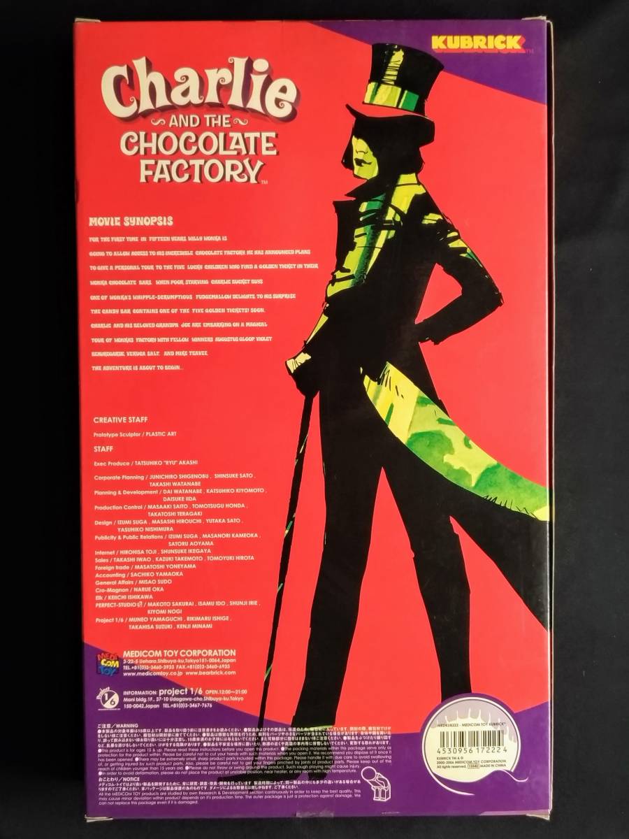  キューブリック ウンパルンパ 25pcセット フィギュア Kubrick メディコムトイ Medicom チャーリーとチョコレート工場 ウィリー・ウォンカ_画像2