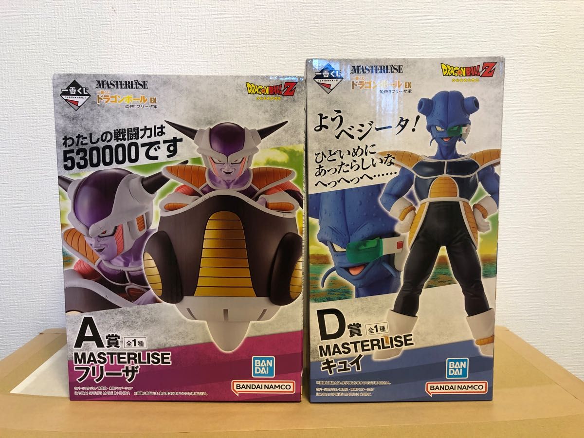 ドラゴンボール 一番くじ 恐怖 フリーザ軍 A賞フリーザ D賞 ドラゴンボール 一番くじ 恐怖 フリーザ軍 A賞フリーザ D賞