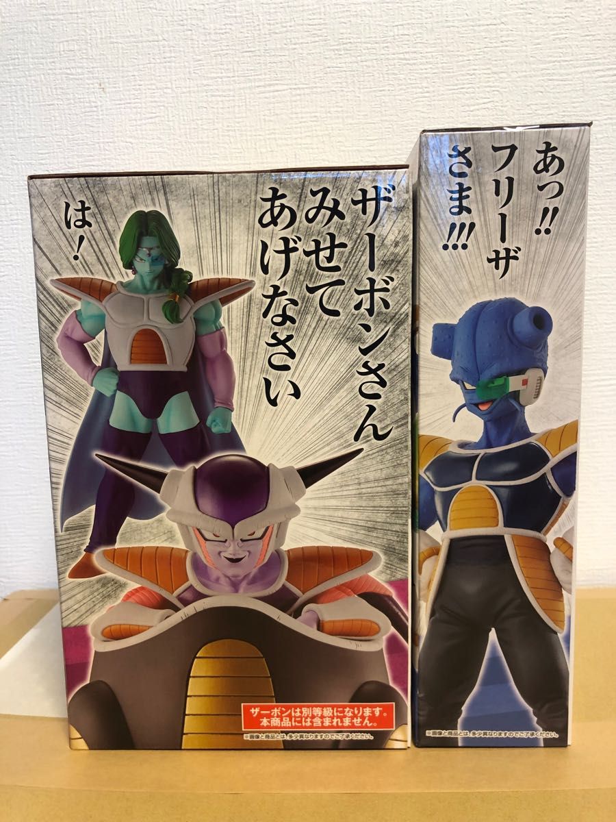 【新品未開封】ドラゴンボール フリーザ軍団+αフィギュアセット【送料無料】 ドラゴンボール 一番くじ 恐怖 フリーザ軍 A賞フリーザ D賞