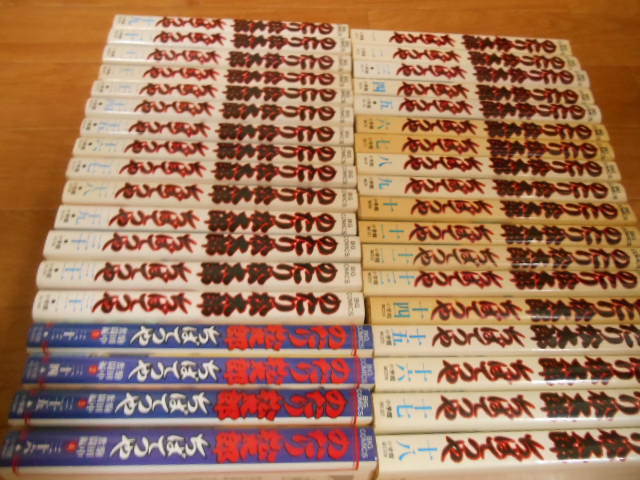 全巻＆完結　のたり松太郎　全３６巻　ちばてつや　相撲　小学館　落札後即日発送可能該当商品！