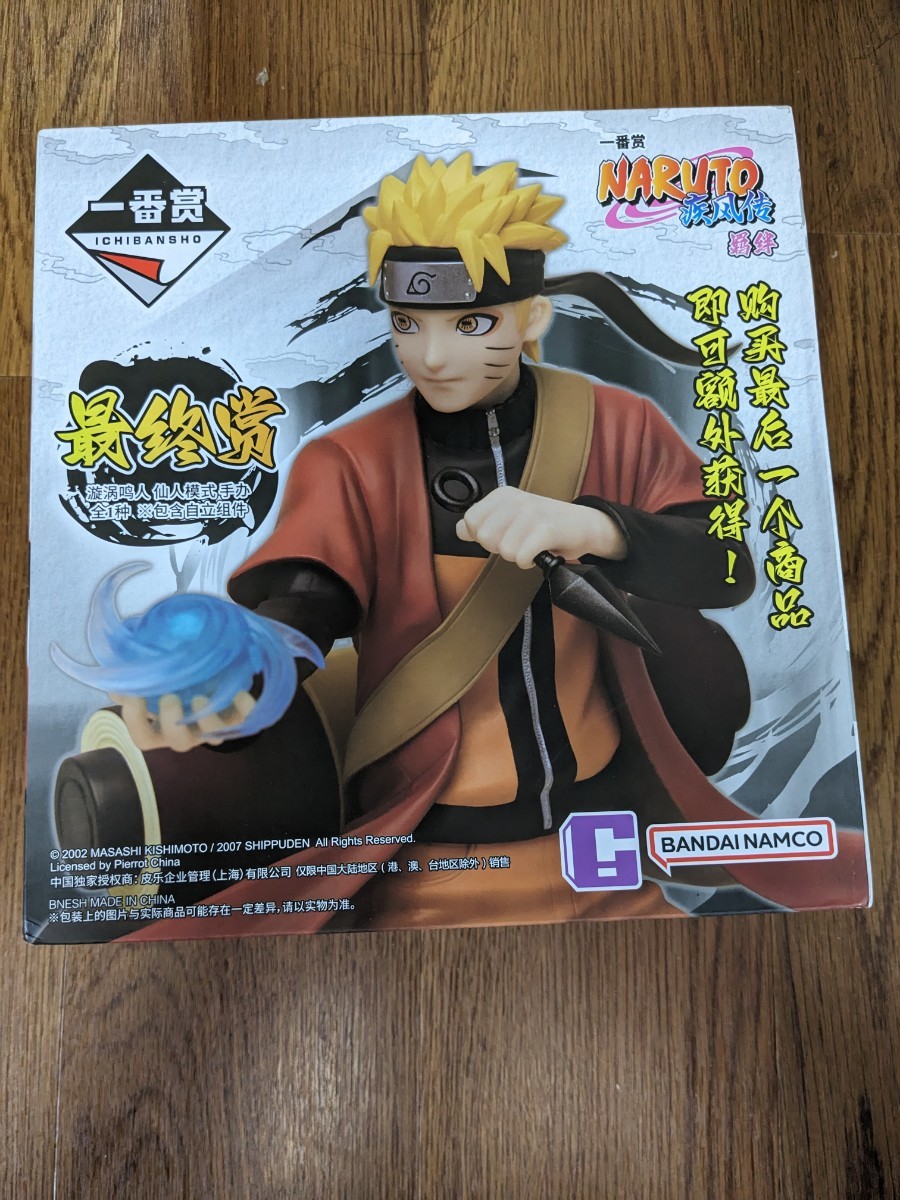 優れた品質 一番くじ ナルト ラスト賞 ナルト 仙人モード NARUTO - www