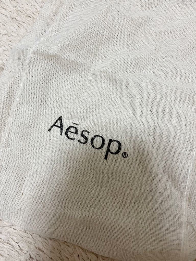 Aesop イソップ 保存袋の画像2