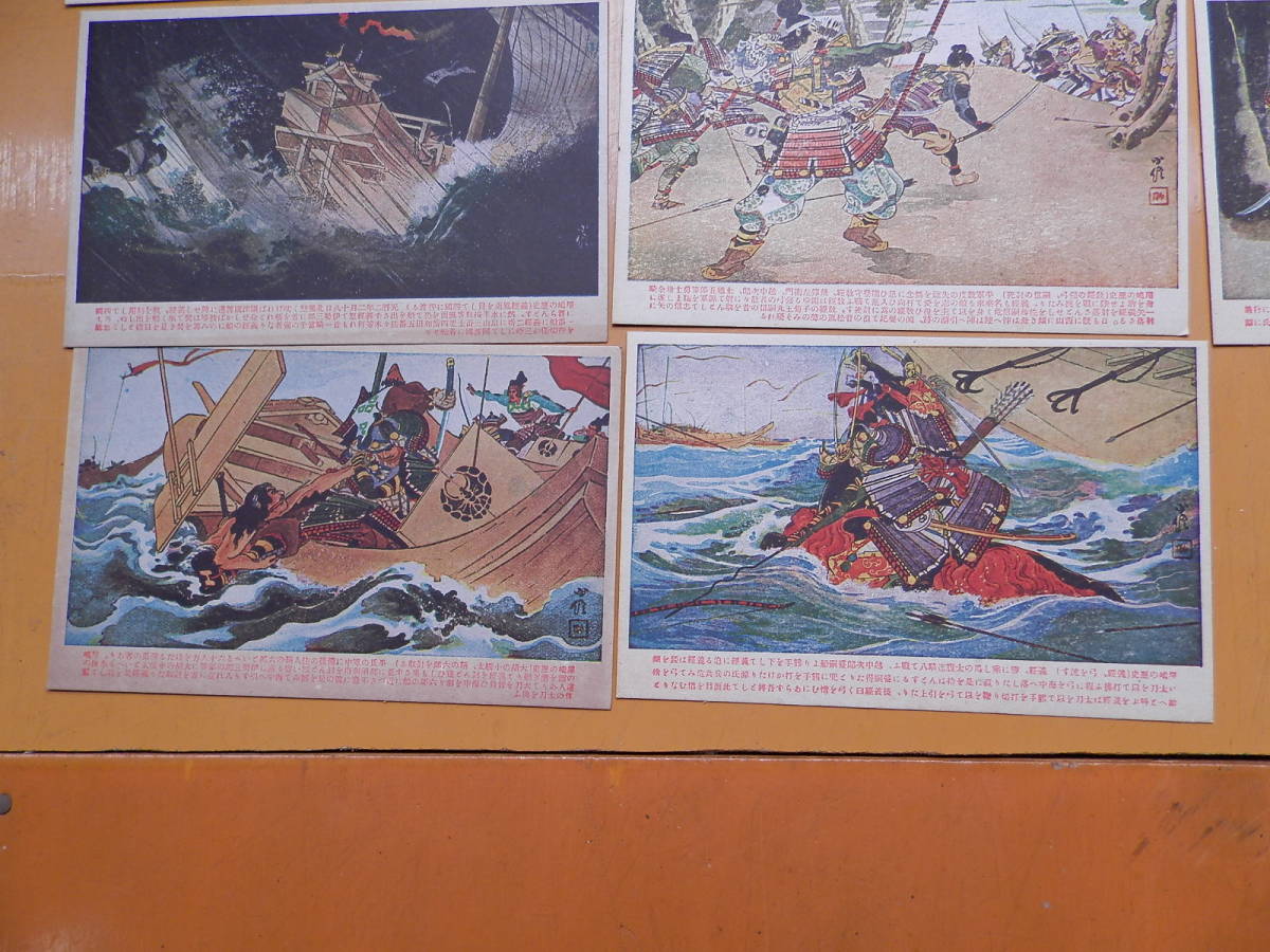 1920-30年代　屋島の歴史　源平の戦い　彩色絵葉書　8枚　香川県高松市屋島　四4_画像4