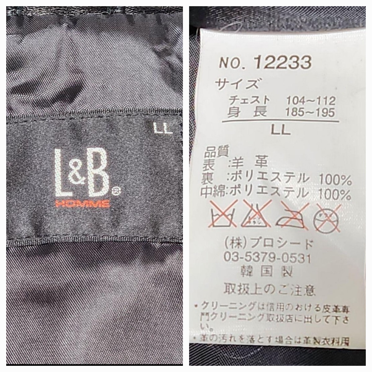 【希少XLサイズ】L&B HOMME レザージャケット 中綿ブルゾン ラムレザー 羊革 スタンドカラー ブラック 黒 ハーフコート シープレザー 韓国_画像10