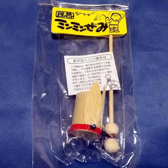 ミンミンぜみ まわすと音が鳴る民芸品 昭和レトロ なつかしい 雑貨 おもちゃ [ 新品 ]の画像2