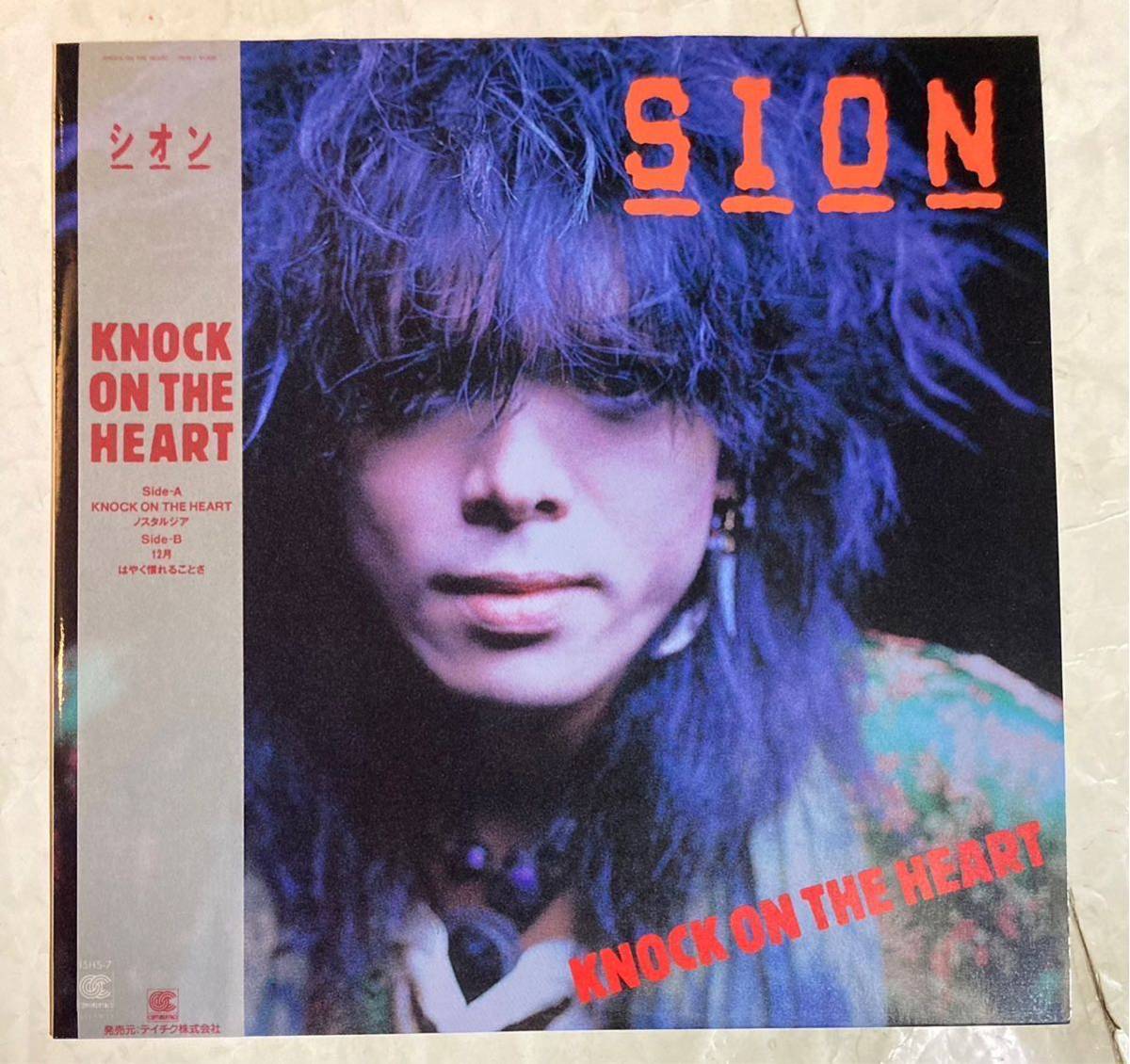 美盤 LP 帯 インサート ハガキ付 Sion シオン Knock On The Heart 15HS-7_画像1