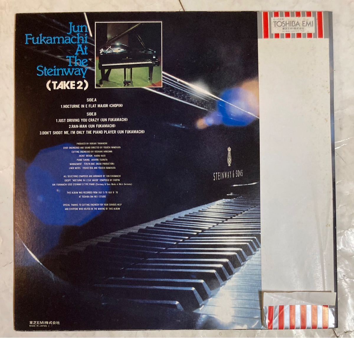 LP 帯 インサート付 深町純 衝撃のピアノ・ソロ Take 2 Jun Fukamachi At The Steinway Take 2 LF-95022 高音質の画像4