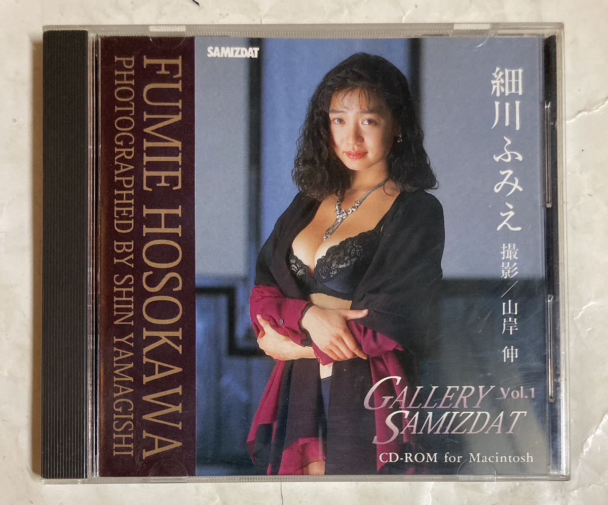 CD-Rom for macintosh 細川ふみえ Gallery Samizdat Vol.1 山岸信 写真集_画像1