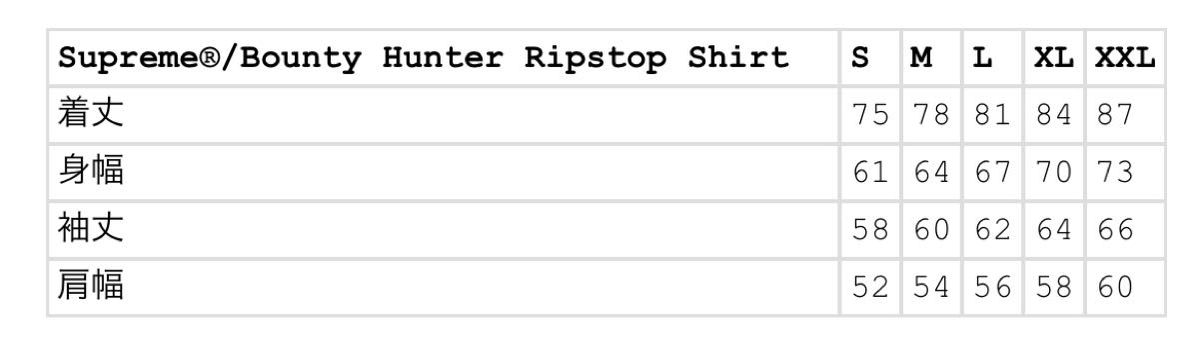 Supreme/Bounty Hunter Ripstop Shirt 黒Sシュプリームバウンティハンターリップストップシャツ 