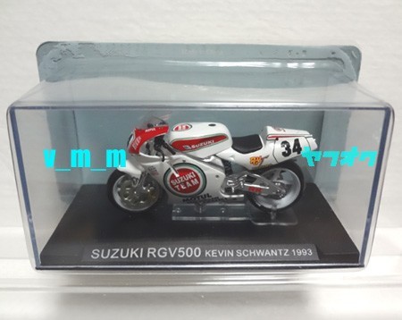ixo 1/24 SUZUKI RGV500 ケビン・シュワンツ 1993 #34/スズキ デアゴスティーニ DeAGOSTINI チャンピオンバイクコレクション No.3 MotoGP_画像2