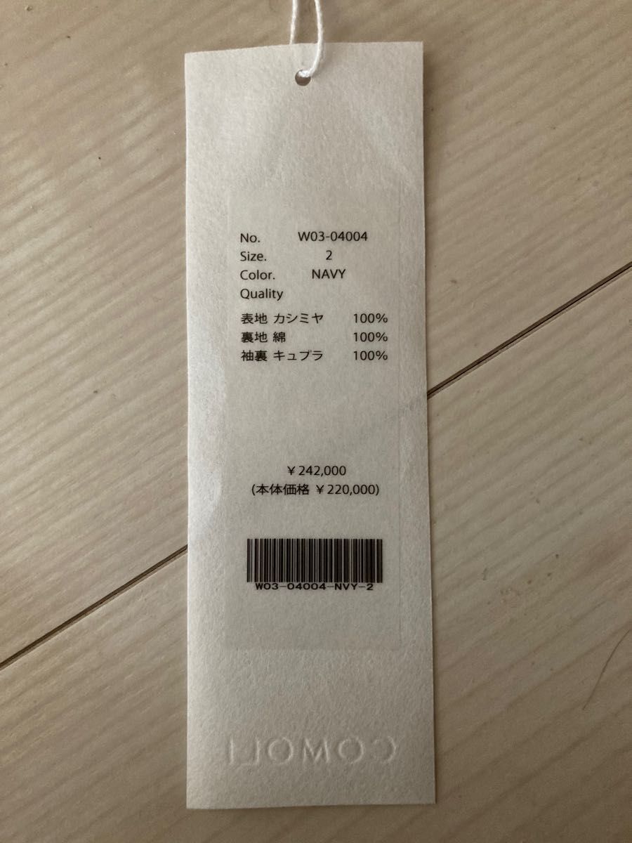 22AW COMOLI カシミヤ マッキノウコート 2 コモリ|Yahoo!フリマ 22AW COMOLI カシミヤ マッキノウコート 2 コモリ|Yahoo!フリマ