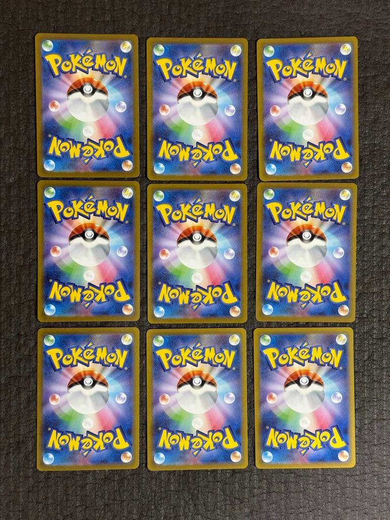 ポケカ 151 フシギバナ リザードン カメックスex SAR 進化系9枚 ポケカ 151 フシギバナ リザードン カメックスex SAR 進化系9枚