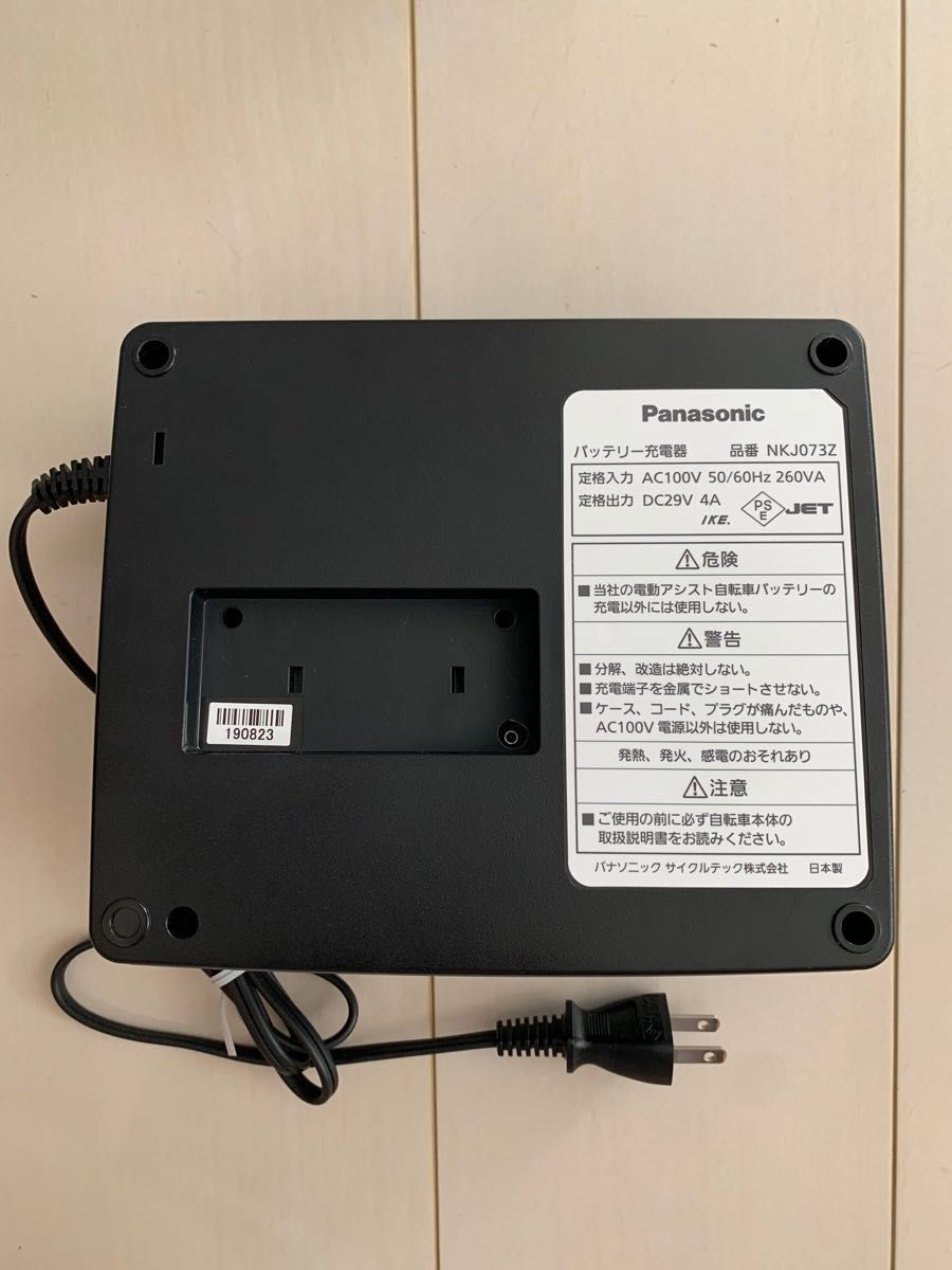 Panasonic パナソニック 電動自転車用 NKY578B02 (12Ah PSE Panasonic パナソニック 電動自転車用 NKY578B02 (12Ah PSE