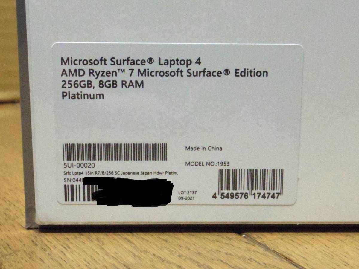 ●●新品 メーカー保証付き 15型 マイクロソフト Surface Laptop 4 5UI-00020 プラチナ Win10/Ryzen7/8GB/SSD256GB/Office●●_画像7