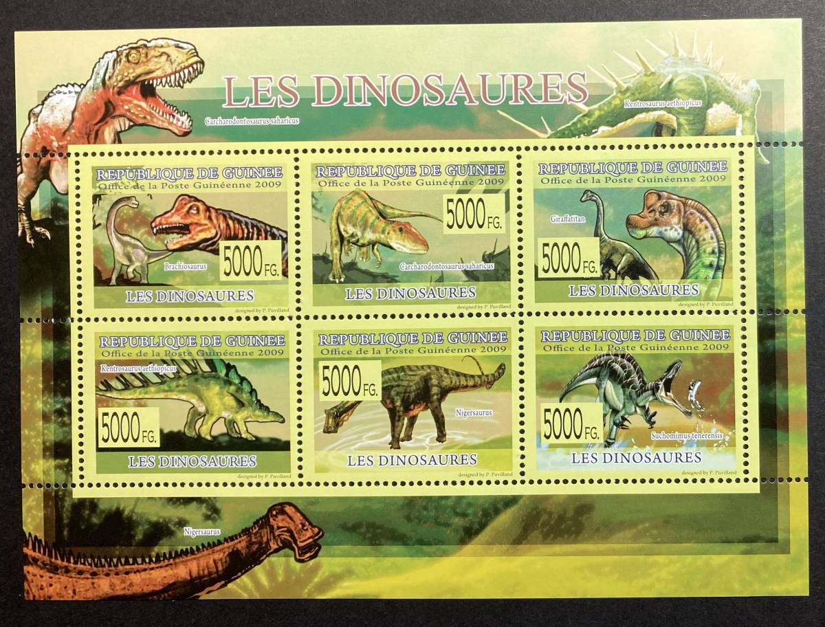 ギニア 2009年発行 恐竜 古代生物 切手 未使用 NH_画像1