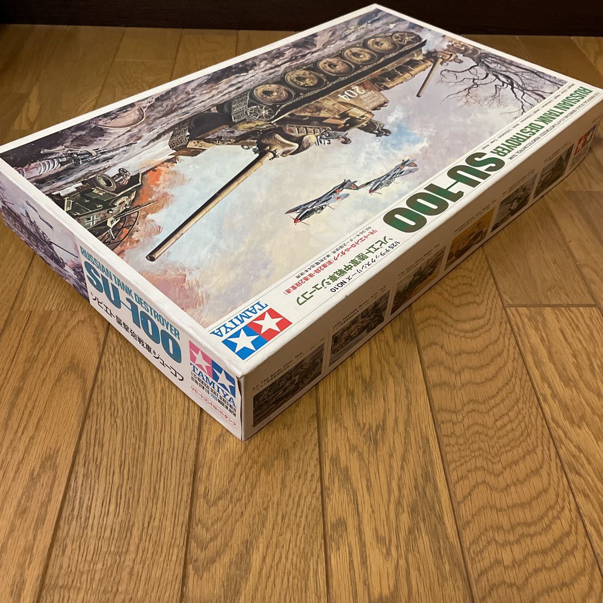 タミヤ 1/25 戦車シリーズ ソビエト襲撃砲戦車 SU-100