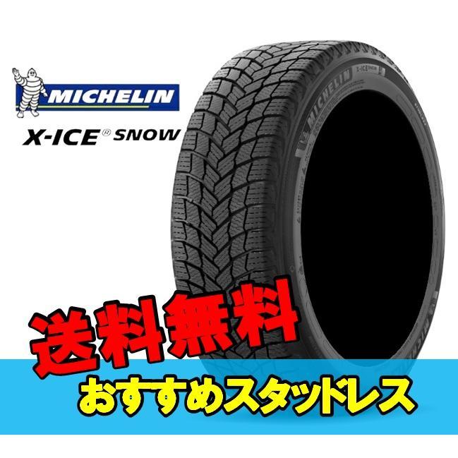 20インチ 255/40R20 101H XL 1本 スタッドレスタイヤ ミシュラン エックスアイススノー MICHELIN X-ICE SNOW 498880 F_画像1