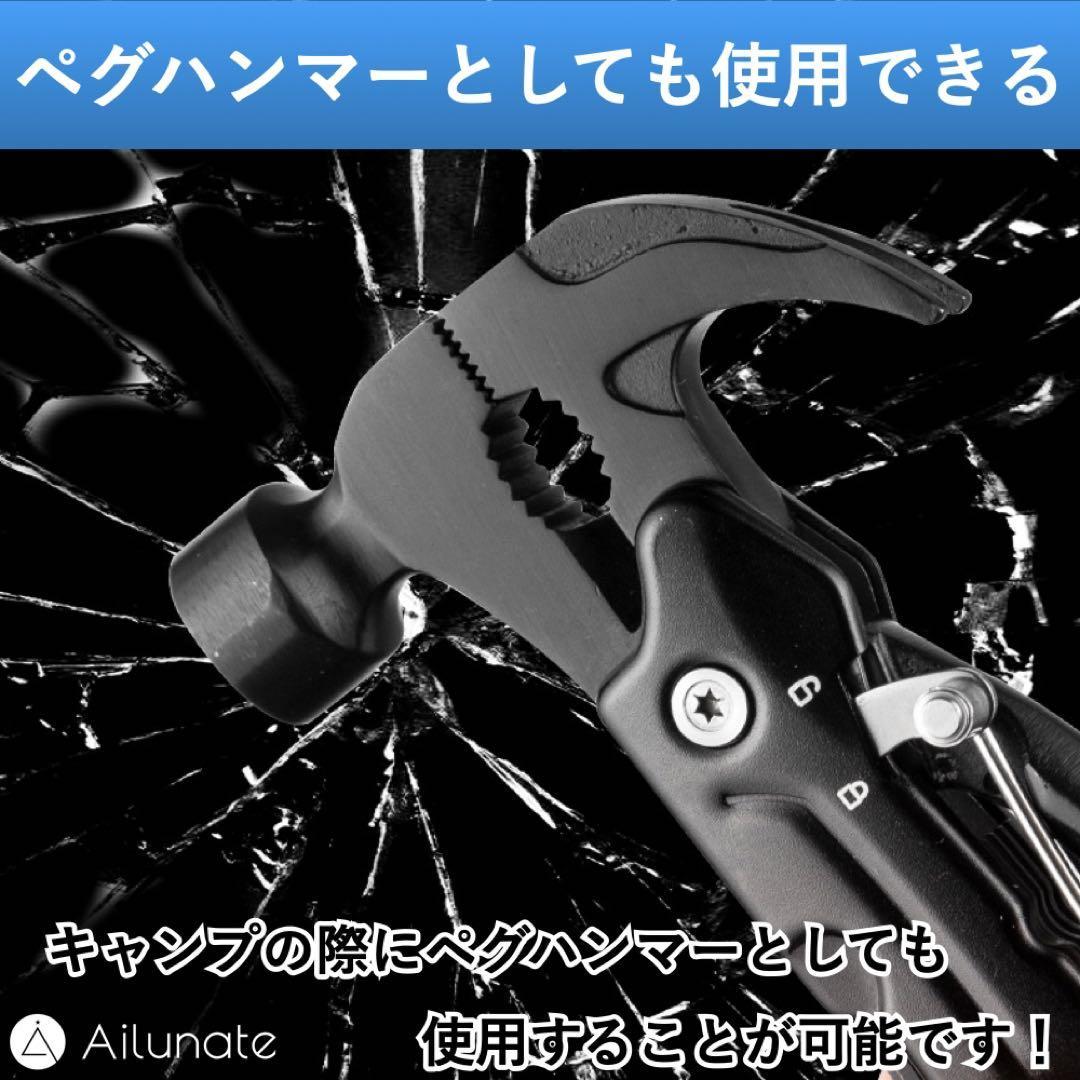 ペグハンマー キャンプ ハンマー テント用 ペグ抜き ペグ打ち ナイフ 小型 コンパクト 折りたたみ 多機能セット マルチツール cim-194_画像2