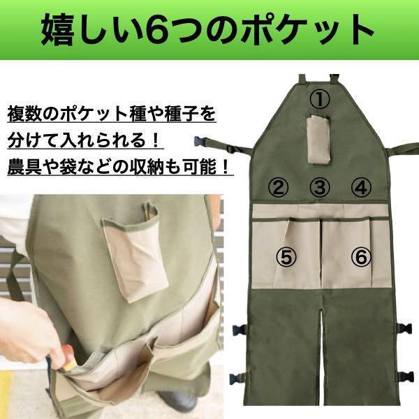 草刈り ガーデニング エプロン サロペット 草刈り用 刈払機 ベルト 前掛け 草かり 作業用 刈り払い機 草刈り機 作業着 つなぎ cim-056_画像3