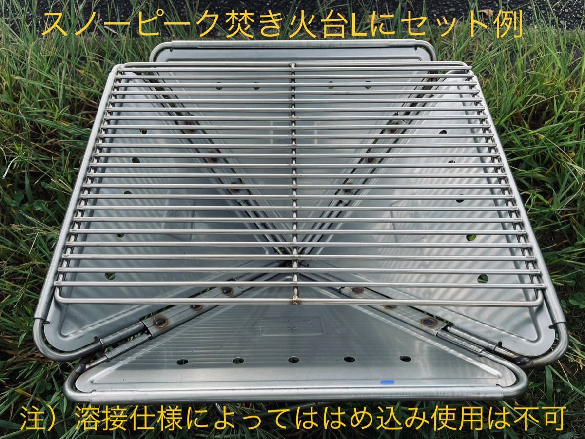 エンベリ座　汎用ヘビーロストル”Rectangle” 440mm x 329mm