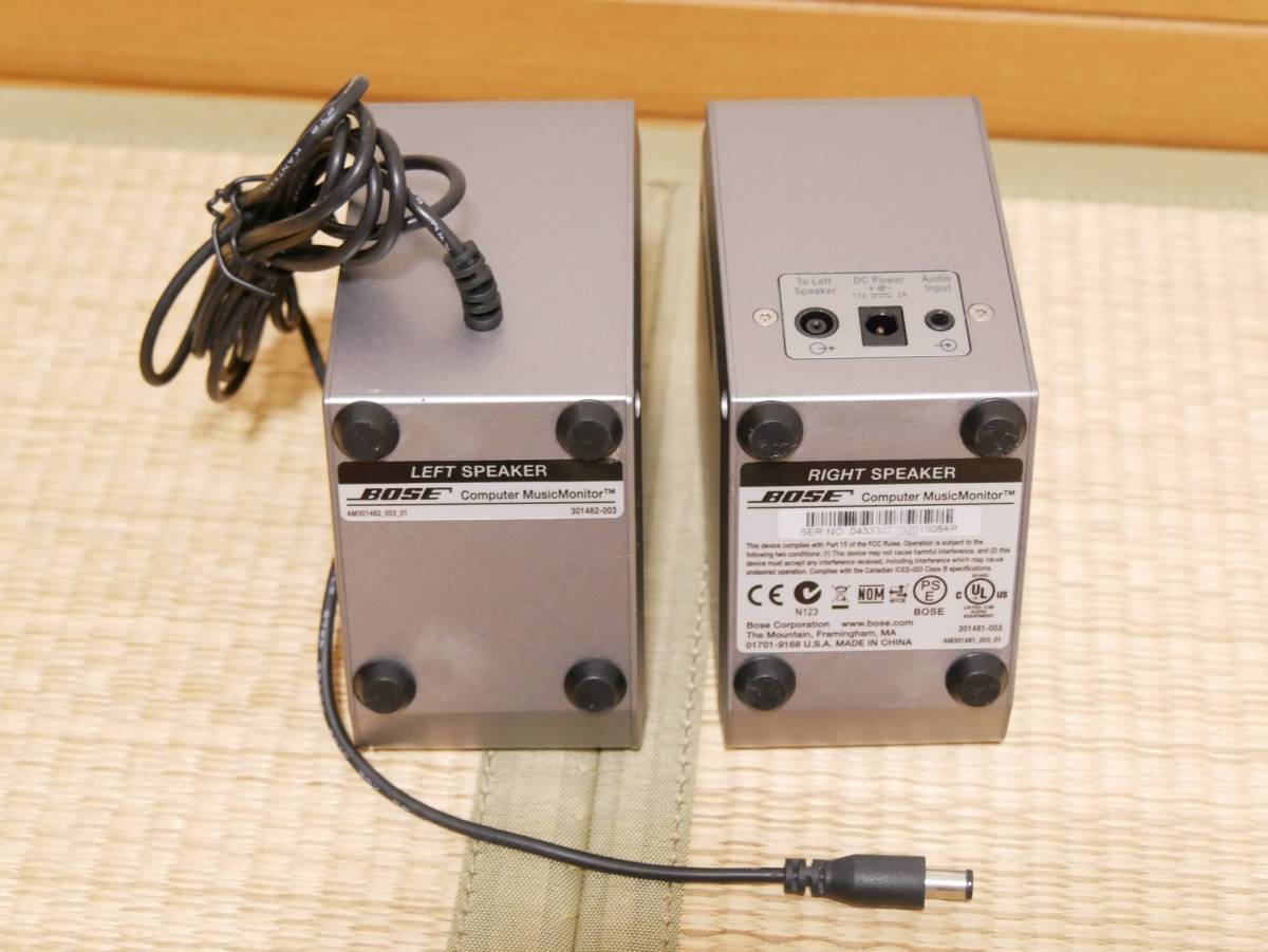 【ジャンク】BOSE M2 Computer MusicMonitor シルバー　PCスピーカー_画像5