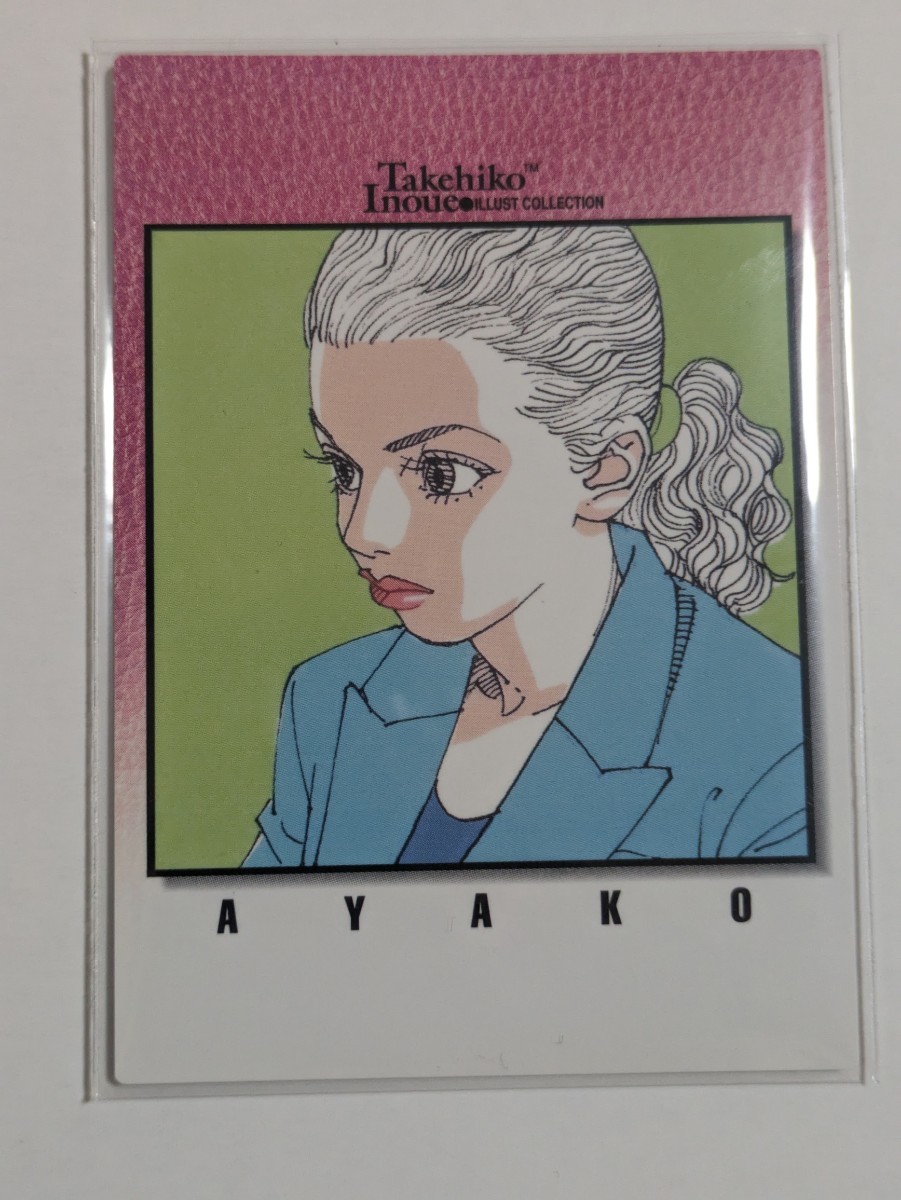 湘北ガールズ8枚セット 晴子 アヤコ 井上雄彦イラスト 湘北ガールズ8枚セット 晴子 アヤコ 井上雄彦イラスト