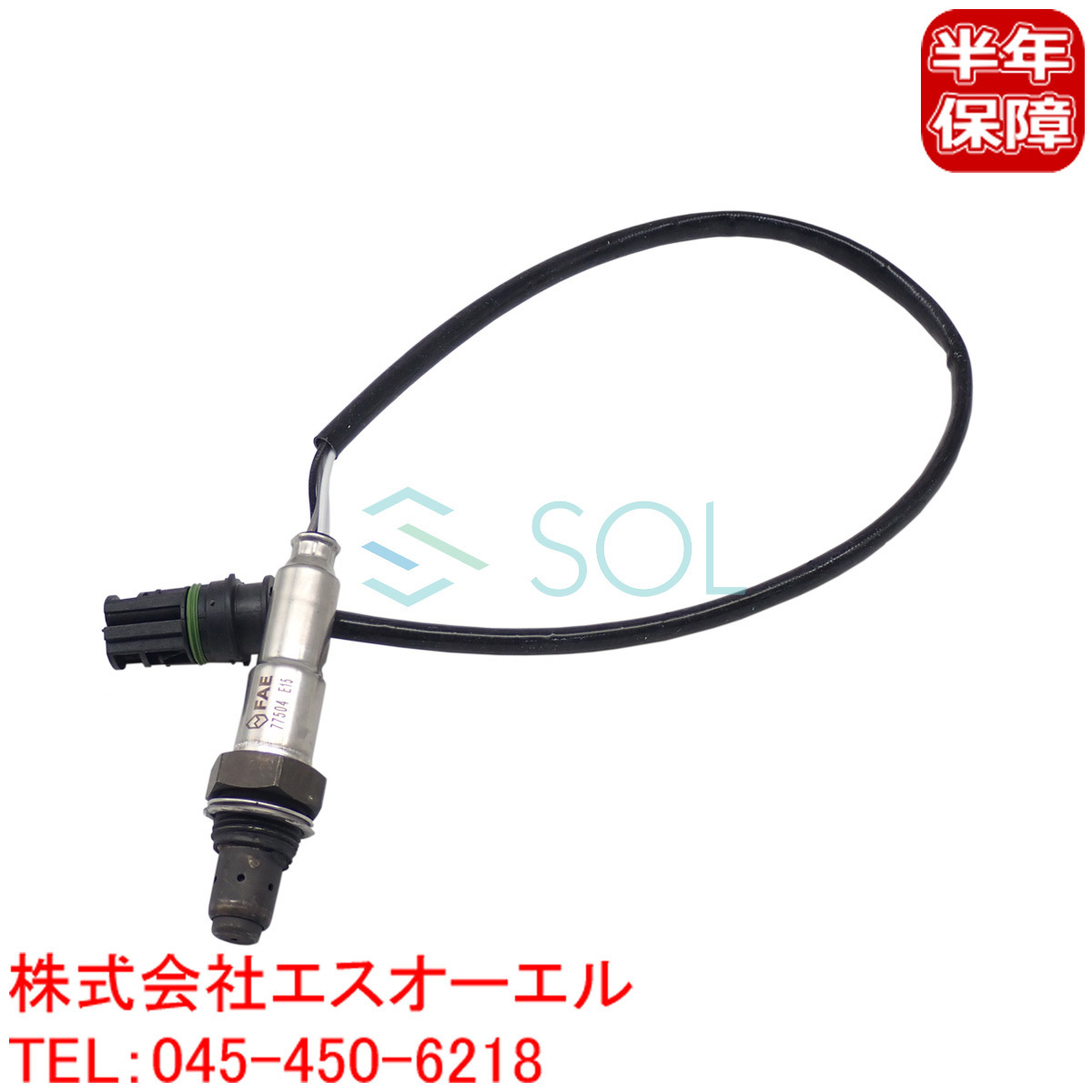送料185円 BMW E87 E90 E91 O2センサー ラムダセンサー 116i 118i 120i 320i 11787530285 出荷締切18時